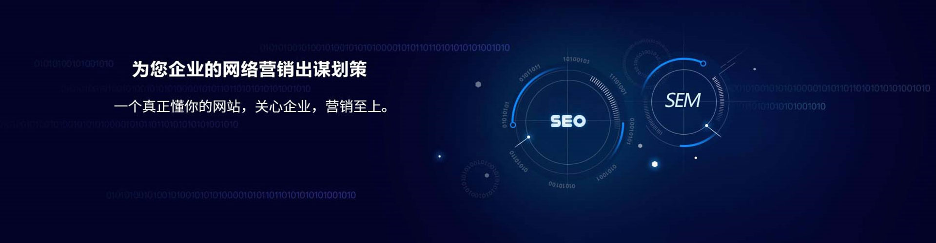 江阳谷歌竞价