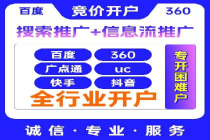 百度平台推广案例：低成本营销的成功之道